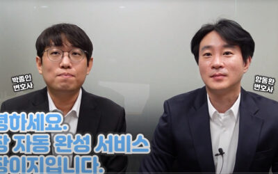이미지저작권 승소 사례